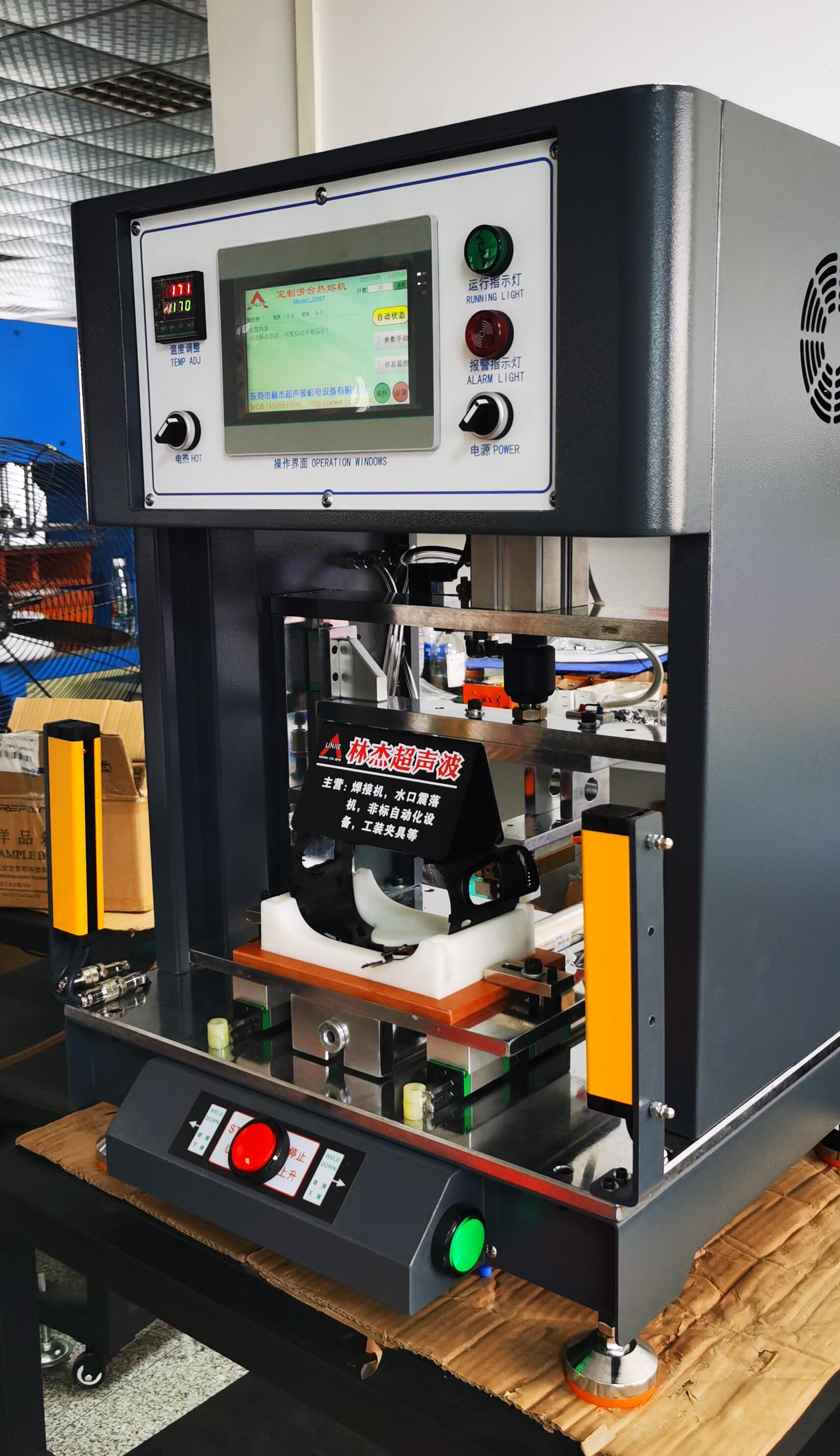 welder