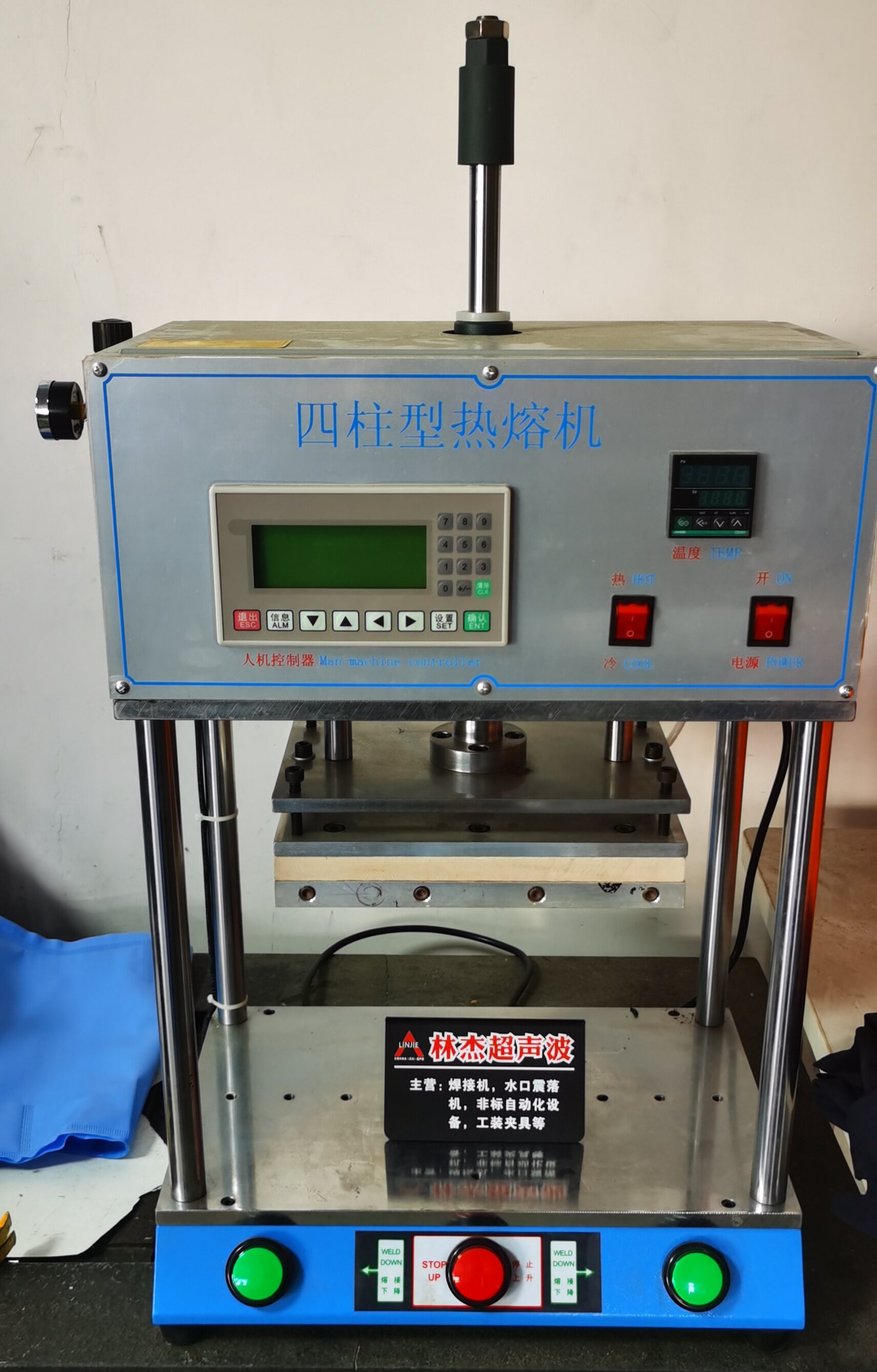 portable motor welders