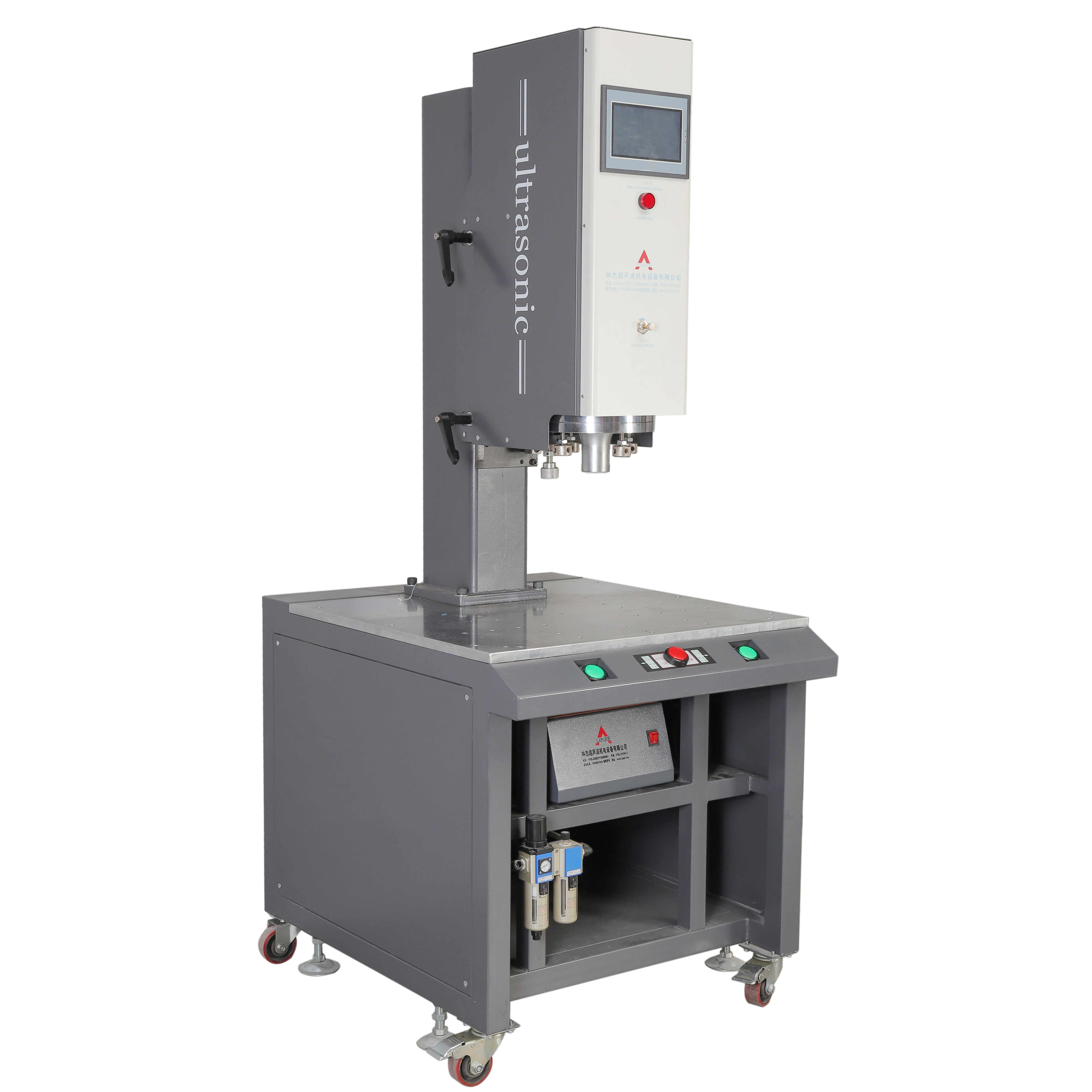 Air purifier filter element ultrasonic welding machine, HEPA filter frame fixed
